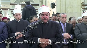 آيات بينات بصوت الشيخ/ رضا السويفي، برواية الإمام رويس عن الإمام يعقوب الحضرمي، من الجامع الأزهر