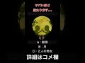 ストレスたまってる?