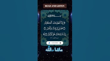 SURAH AL-KAWTHAR 💕 سورۃ الکوثر Egzon Ibrahimi #surahkawthar #سورة_الكوثر #egzonibrahimi #quran
