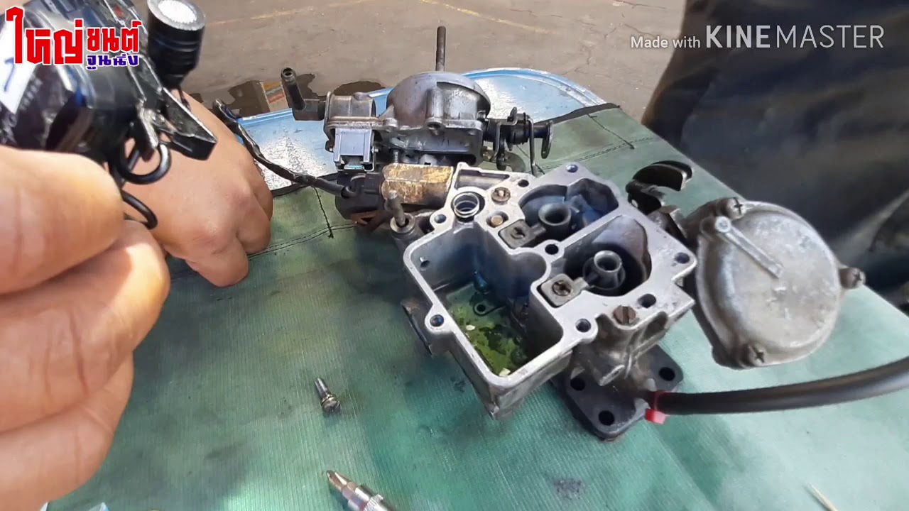 คาบูเรเตอร์ มาสด้า 1300