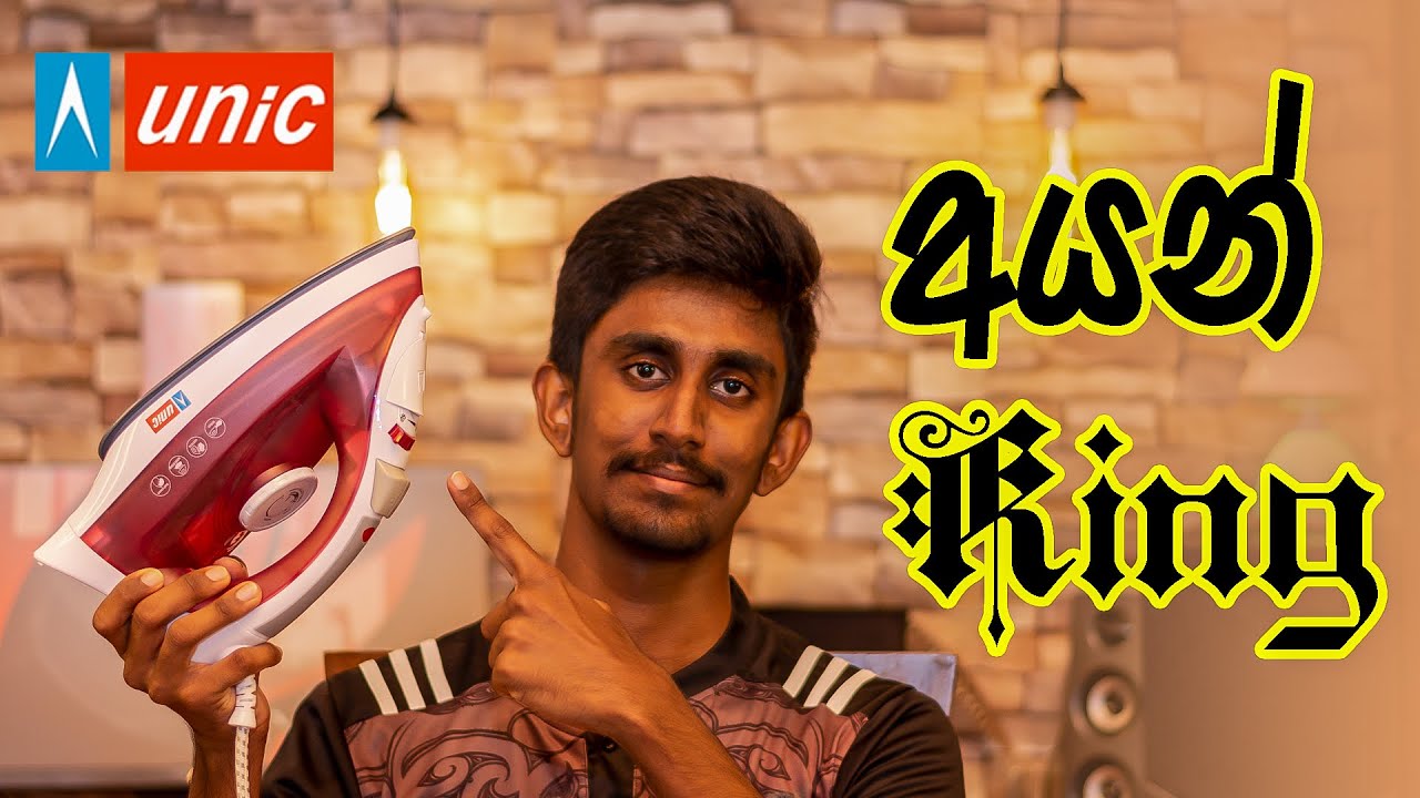 Best Steam Iron In Sri Lanka 2021 UNIC IRON KING USIATC201