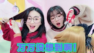 Sisters have a haircut challenge, and each model will do hairstyle screenshot 5