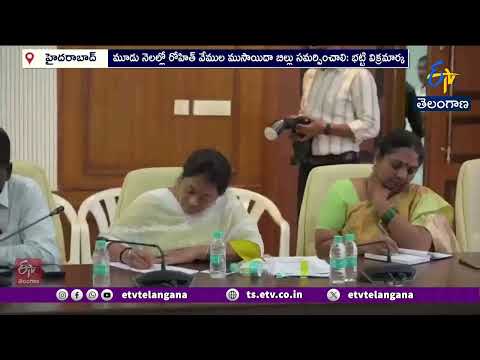 మూడు నెలల్లో రోహిత్ వేముల బిల్లు ముసాయిదా