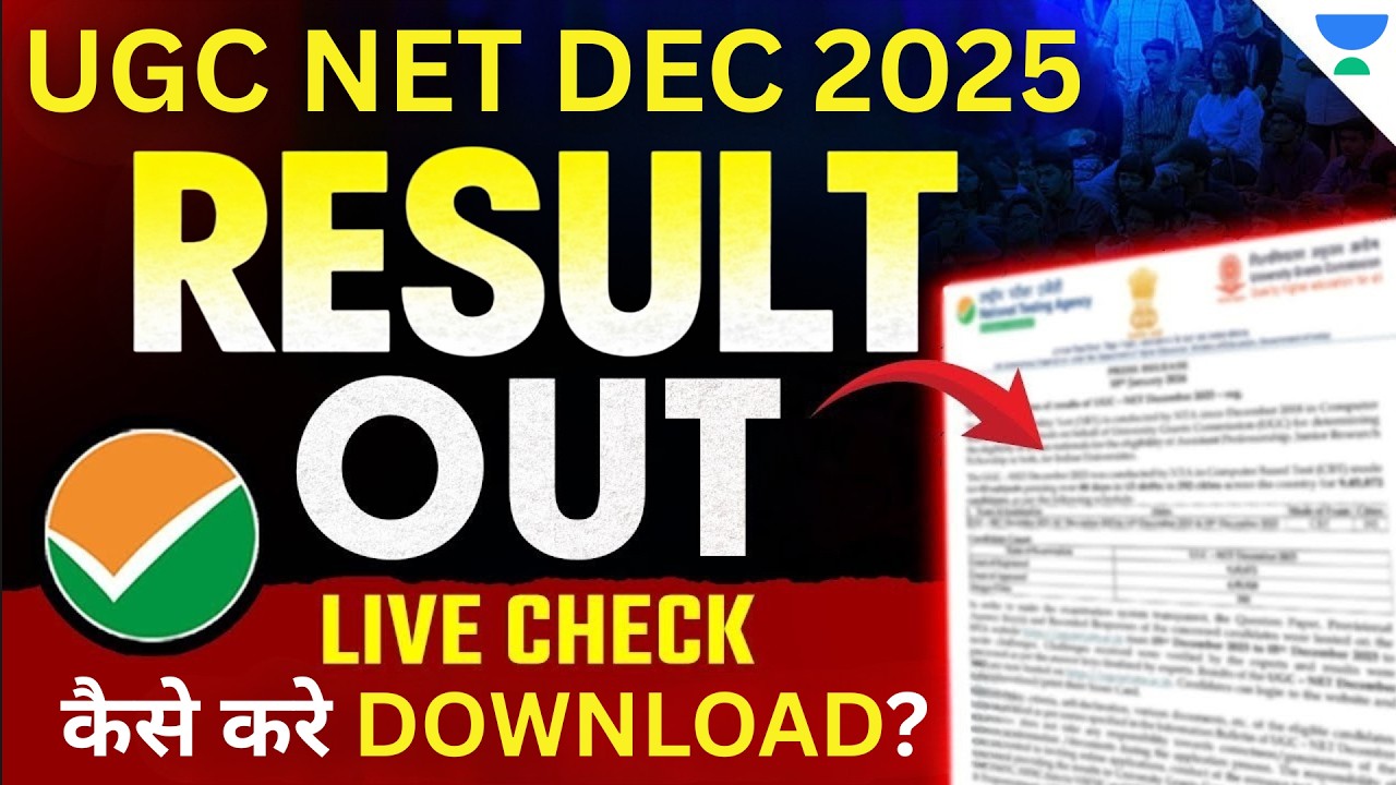 UGC NET Dec 2025 RESULT OUT LIVE | UGC NET Result 2025 Update | Check ...