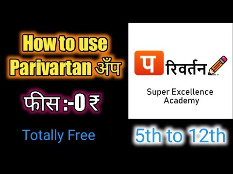 How to use Parivartan:The Learning App ,,,sign up login ,notes,test all the things