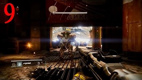 Destiny Walkthrough Part 9 The Last Array Part 2