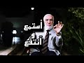 الدكتور عمر عبد الكافي مؤثر جدا حالات واتس اب دينيه 2021