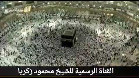 تلاوة تهتز لها القلوب سورة يوسف كاملة - الشيخ محمود زكريا