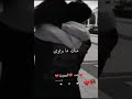 سوا سوا بدنا نبقا سوا حالات واتس اب حب ولا اروع