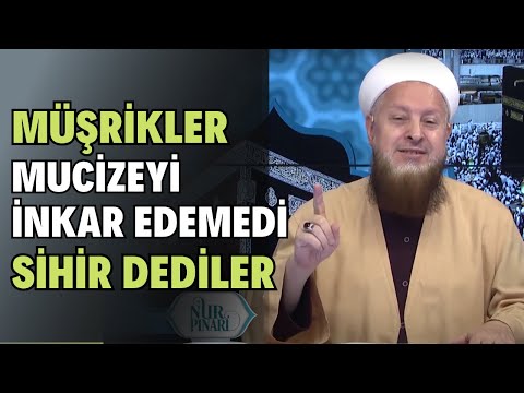 Ay İkiye Ayrıldı Mı? | Mucizeyi İnkar Edenler!