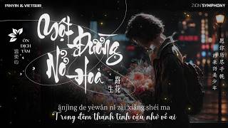 Download lagu [PINYIN & VIETSUB] MỘT ĐƯỜNG NỞ HOA (Bản Vang Hợp Xướng) | 一路生花 (合唱版) - 温奕心 | Nhạc Trung 2026