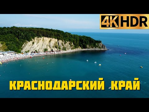 До ЛЕТА осталось 30 дней! | Отдых на Черном море в 2023 году