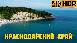До ЛЕТА осталось 30 дней! | Отдых на Черном море в 2023 году