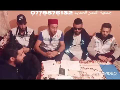 حاسي بن عقبة جمعية النصر الجديد الخيرية تطلب يد مساعدة لاخينا سمير