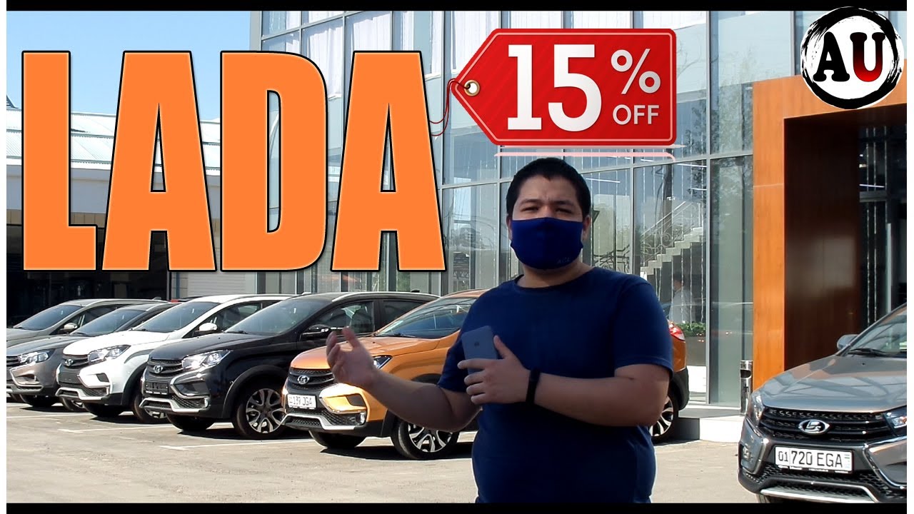 Lada salon denov