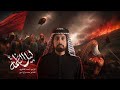 موشح ليل الظمة | الرادود احمد الفتلاوي | محرم الحرام 1448هـ 2026 م