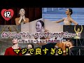 【バレエ】永久メイさんがシンデレラ役でデビュー！ヴァリエーションを徹底解説！