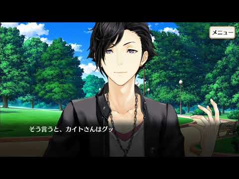 夢色キャスト★新堂カイト恋愛ドラマ4章2幕～俺色に染まっちまえよ