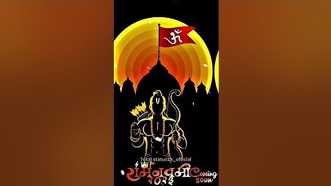 🚩Ram navmi Status ॥🚩Jai shree ram status ॥🚩Ram navami Coming Soon Status 2023 #ram #ramnavami#shorts