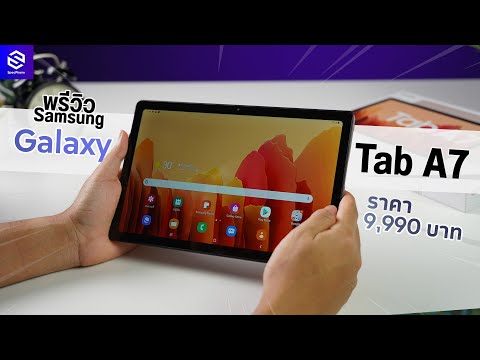 วีดีโอ: Samsung Tab A มีช่องใส่ซิมการ์ดหรือไม่?