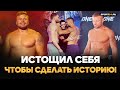 Русский тяж ВЫЖАЛ СЕБЯ РАДИ ТРЕТЬЕГО ПОЯСА! / Малыхин VS Де Риддер: НАПРЯЖЕНИЕ ПЕРЕД БОЕМ