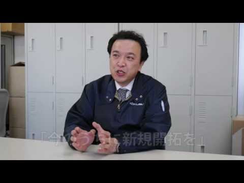 Video Thumbnail: リーチローカル・ジャパン事例紹介｜株式会社国分様