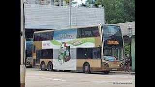 九龍巴士68A線（青衣站↺元朗（朗屏邨））