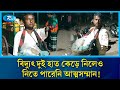 দুই হাত নেই, ক্রেতারাই ছুলে খান ডিম, টাকাও গুঁজে দেন পকেটে! | Rtv News