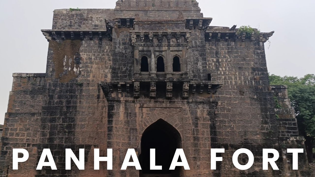 पन्हाळा किल्ला, कोल्हापूर (याच किल्ल्याला सिद्धी जौहरने वेढा घातला होता) Panhala Fort