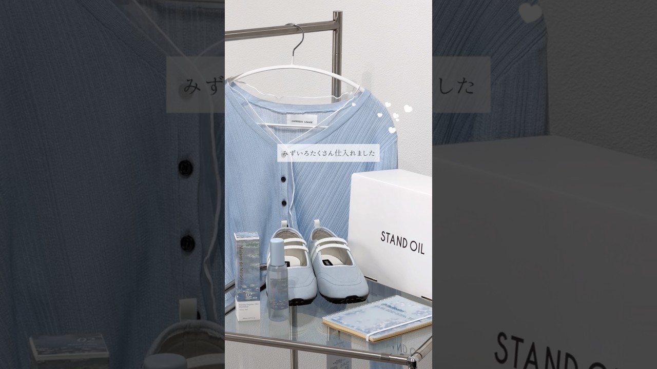 6月のみずいろ購入品まとめ🧺🩵