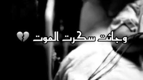 الصوت الذي يبحث عنه الجميع تلاوة تزعزع القلوب 😭