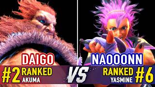 SF6 🤜 DAIGO (#2 Ranked Akuma) vs NAOOONN (#6 Ranked Yasmine) 🤛 SF6 High Level Gameplay