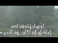ေတာင္သာနွင့္ျမင္းျခံနယ္စပ္၌
ေလးေကာင္ဂ်င္ေလာင္းကစားဝိုင္း
ဖမ္းဆီးမိ ရုပ္သံ
