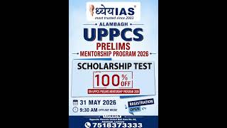 UPPCS PRELIMS MENTORSHIP PROGRAM 2026