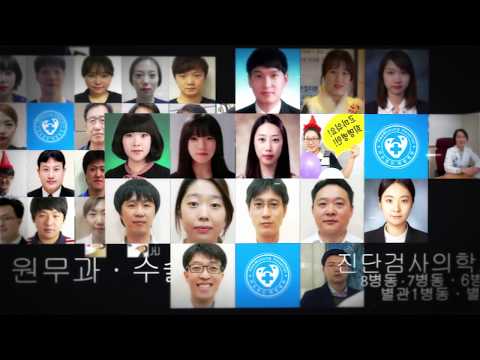 희명병원
