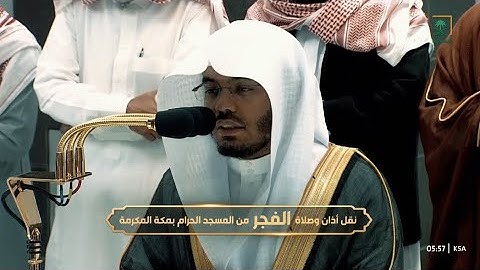 فجر الثلاثاء 17 جمادى الآخرة 1444هـ للشيخ ياسر الدوسري | فواتح سورة ص .