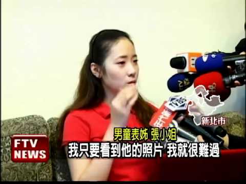 3歲童受虐致死 表姊號召祈福－民視新聞