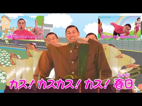 【音MAD】カスループ