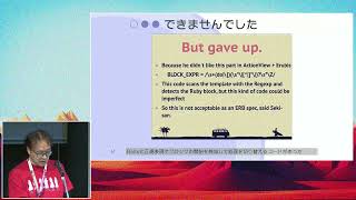 RubyWorld Conference 2023 English channel（DAY1）/A-2-2