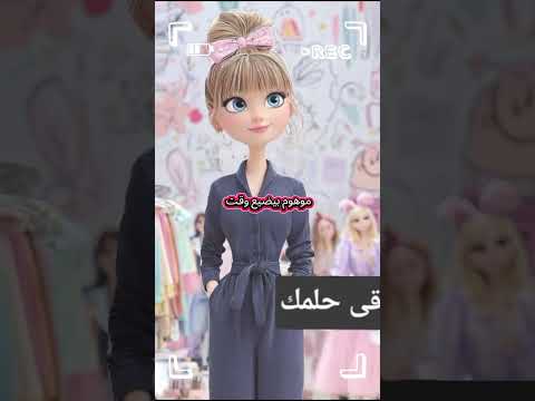 هنا صدقت حلمى وبدأت