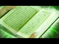 سورة البقرة بصوة الشيخ ماهر المعيقلي