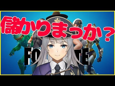 【Vtuber】あんまり近寄らないでほしい…【Fortnite】