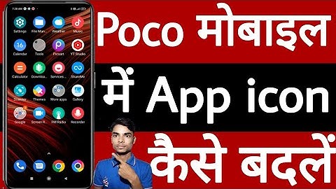 Poco mobile me app icon kaise badlen // Poco मोबाइल में App icon कैसे बदलें