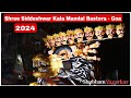 Shree siddeshwar kala mandal bastora  goa 2024 shigmo float goa shigmotsav