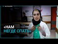 Врач из сектора Газа рассказала о своей работе в больнице
