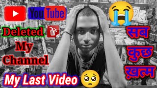 😭YouTube Deleted My Channel Without Warning | Expert XYZ