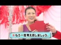 とぅるる 有名人大富豪