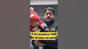 🚨90% STUDENTS YAHAN SE QUESTIONS GALAT KARTE HAI #geography #practicalgeography #ntaugcnet