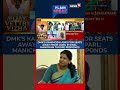 Kanimozhi Hints At Distance From Congress? Manickam Tagore Says Opposition Unity Intact | N18S