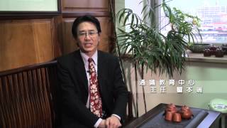 逢甲認識大學 操作說明(翟本瑞教授)